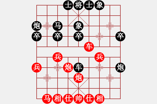 象棋棋譜圖片：屏風(fēng)馬應(yīng)五六炮過河車正馬（黑優(yōu)） - 步數(shù)：30 