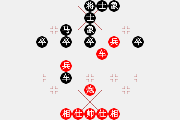 象棋棋譜圖片：屏風(fēng)馬應(yīng)五六炮過河車正馬（黑優(yōu)） - 步數(shù)：40 