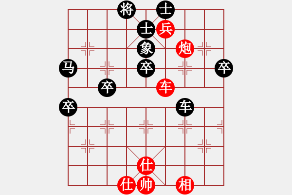 象棋棋譜圖片：屏風(fēng)馬應(yīng)五六炮過河車正馬（黑優(yōu)） - 步數(shù)：60 