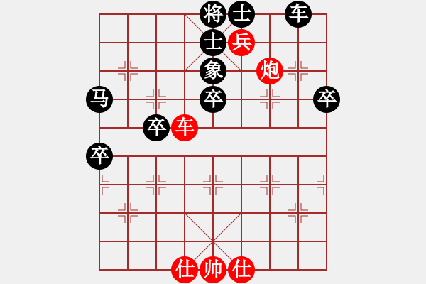 象棋棋譜圖片：屏風(fēng)馬應(yīng)五六炮過河車正馬（黑優(yōu)） - 步數(shù)：68 