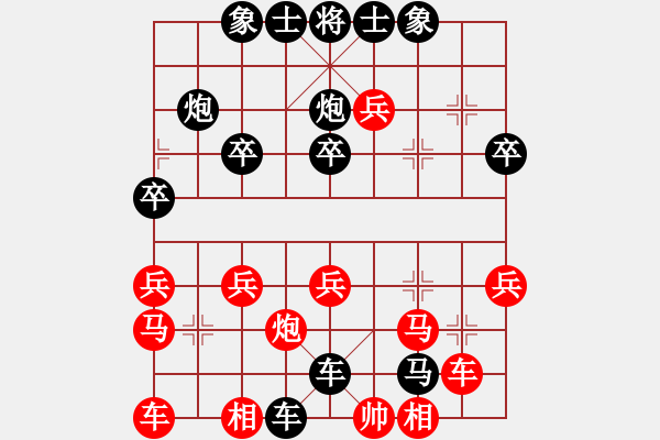 象棋棋譜圖片：平平[1751825318] -VS- 橫才俊儒[292832991] - 步數(shù)：32 