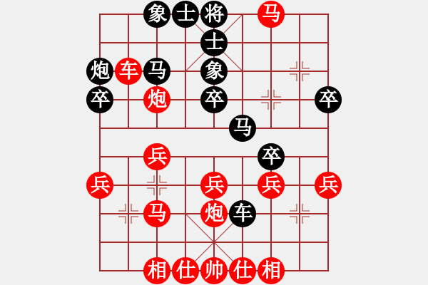 象棋棋譜圖片：千億（棋圣2）先勝新手366141907（榮譽(yù)特大3）202402051951.pgn - 步數(shù)：30 