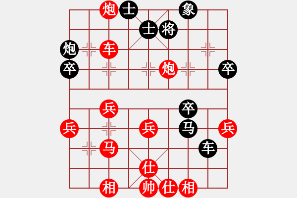 象棋棋譜圖片：千億（棋圣2）先勝新手366141907（榮譽(yù)特大3）202402051951.pgn - 步數(shù)：40 