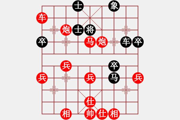 象棋棋譜圖片：千億（棋圣2）先勝新手366141907（榮譽(yù)特大3）202402051951.pgn - 步數(shù)：49 