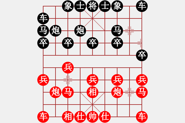 象棋棋谱图片：赵鑫鑫 先胜 胡庆阳 - 步数：10 