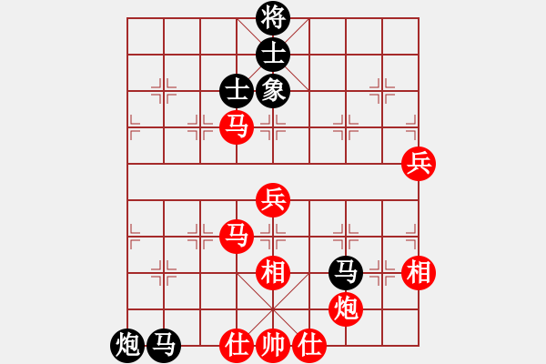 象棋棋譜圖片：趙鑫鑫 先勝 胡慶陽 - 步數(shù)：109 