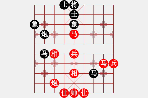 象棋棋譜圖片：趙鑫鑫 先勝 胡慶陽 - 步數(shù)：80 