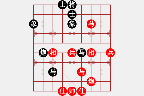 象棋棋譜圖片：趙鑫鑫 先勝 胡慶陽 - 步數(shù)：90 