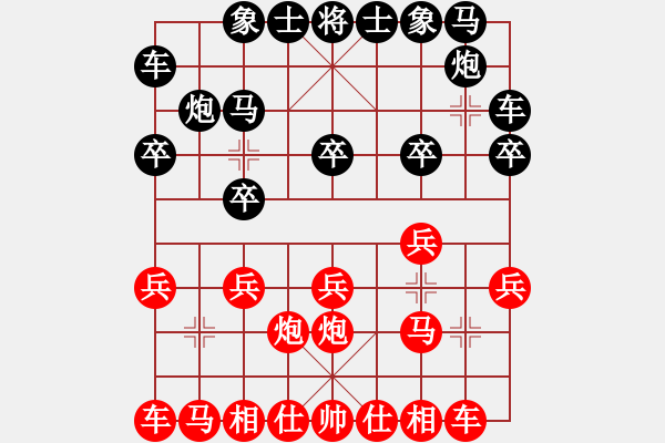 象棋棋譜圖片：長安七皮狼(9級)-和-曉婷(月將) - 步數(shù)：10 