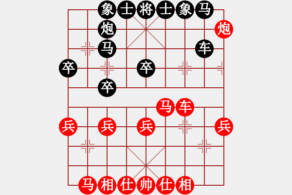 象棋棋譜圖片：長安七皮狼(9級)-和-曉婷(月將) - 步數(shù)：30 