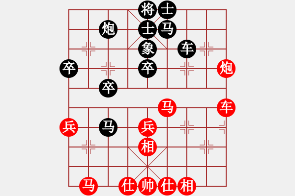 象棋棋譜圖片：長安七皮狼(9級)-和-曉婷(月將) - 步數(shù)：50 