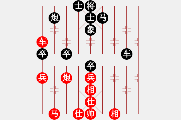 象棋棋譜圖片：長安七皮狼(9級)-和-曉婷(月將) - 步數(shù)：80 