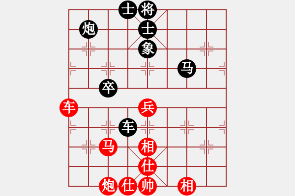 象棋棋譜圖片：長安七皮狼(9級)-和-曉婷(月將) - 步數(shù)：90 