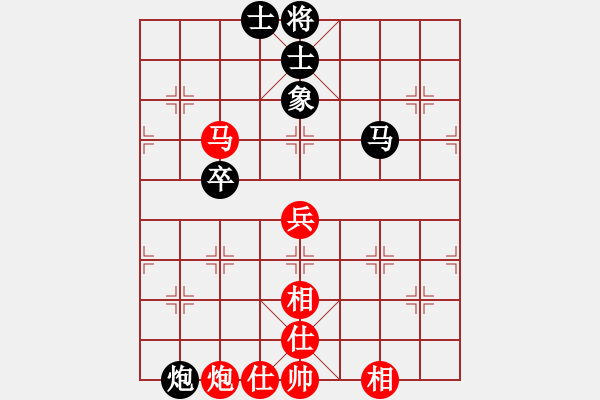 象棋棋譜圖片：長安七皮狼(9級)-和-曉婷(月將) - 步數(shù)：95 