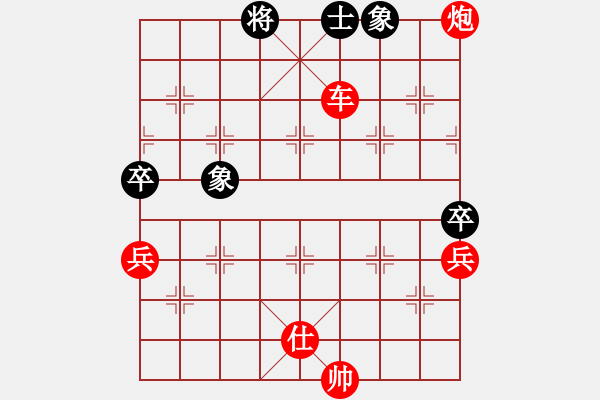 象棋棋譜圖片：棋局-4a1 a35b - 步數(shù)：10 