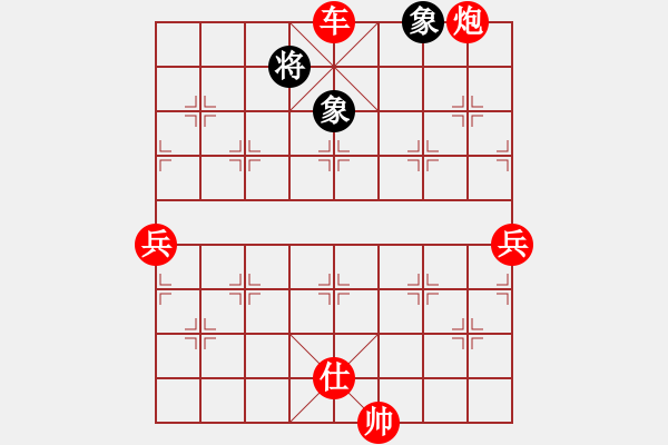 象棋棋譜圖片：棋局-4a1 a35b - 步數(shù)：20 