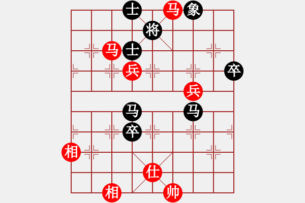 象棋棋譜圖片：碧波寒煙(5段)-勝-雪擁蘭關(guān)(8段) - 步數(shù)：80 