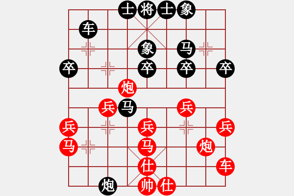 象棋棋譜圖片：煙臺棋圣(6段)-勝-北斗七星(4段) - 步數(shù)：30 