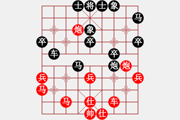 象棋棋譜圖片：煙臺棋圣(6段)-勝-北斗七星(4段) - 步數(shù)：40 