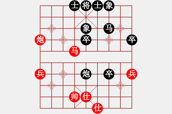 象棋棋譜圖片：煙臺棋圣(6段)-勝-北斗七星(4段) - 步數(shù)：70 