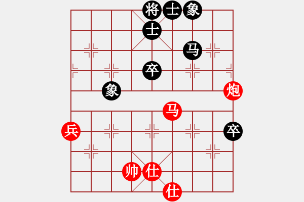 象棋棋譜圖片：煙臺棋圣(6段)-勝-北斗七星(4段) - 步數(shù)：80 