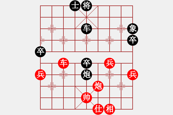 象棋棋譜圖片：網(wǎng)上行(4段)-和-襄陽(yáng)棋尊(5段) - 步數(shù)：100 