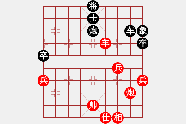 象棋棋譜圖片：網(wǎng)上行(4段)-和-襄陽(yáng)棋尊(5段) - 步數(shù)：110 