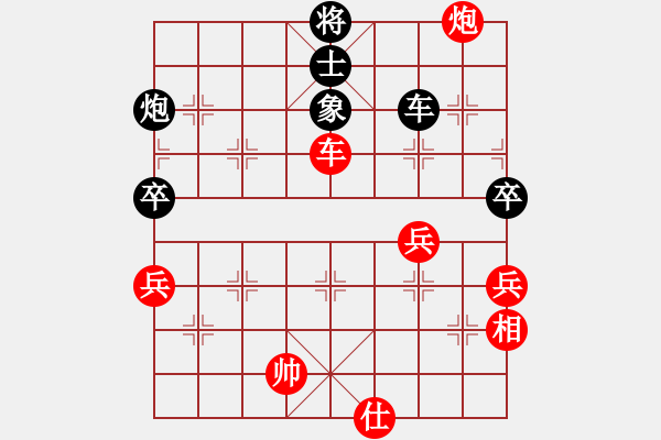 象棋棋譜圖片：網(wǎng)上行(4段)-和-襄陽(yáng)棋尊(5段) - 步數(shù)：120 