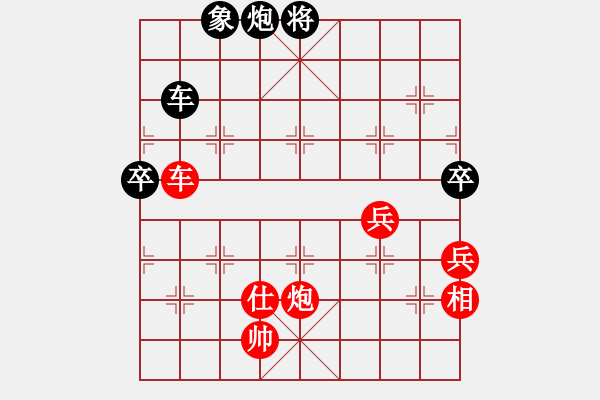 象棋棋譜圖片：網(wǎng)上行(4段)-和-襄陽(yáng)棋尊(5段) - 步數(shù)：140 