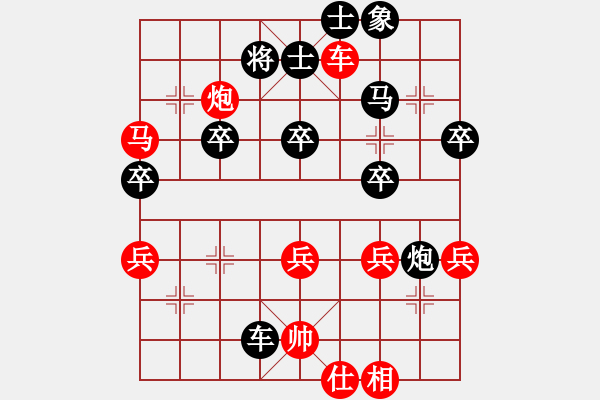 象棋棋譜圖片：網(wǎng)上行(4段)-和-襄陽(yáng)棋尊(5段) - 步數(shù)：60 