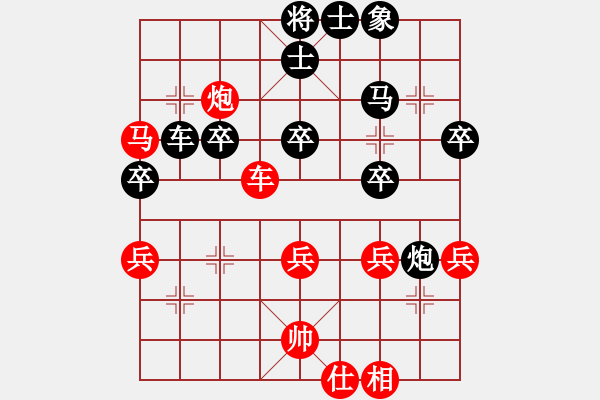 象棋棋譜圖片：網(wǎng)上行(4段)-和-襄陽(yáng)棋尊(5段) - 步數(shù)：70 