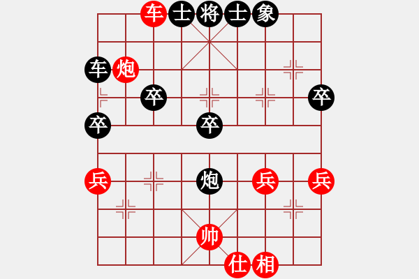 象棋棋譜圖片：網(wǎng)上行(4段)-和-襄陽(yáng)棋尊(5段) - 步數(shù)：80 