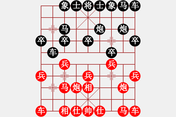 象棋棋譜圖片：千里獨(dú)行[2368218320] -VS- ★棋壇尊者★[407612993] - 步數(shù)：10 