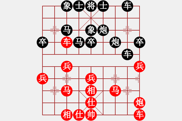 象棋棋譜圖片：千里獨(dú)行[2368218320] -VS- ★棋壇尊者★[407612993] - 步數(shù)：30 