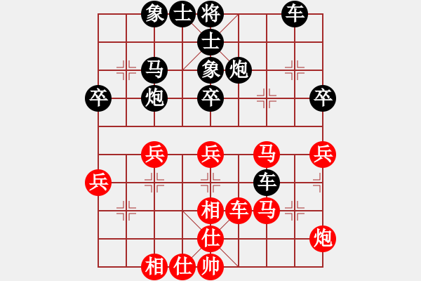 象棋棋譜圖片：千里獨(dú)行[2368218320] -VS- ★棋壇尊者★[407612993] - 步數(shù)：40 