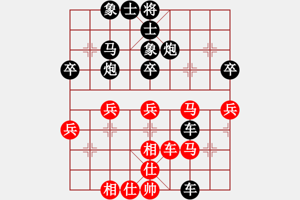 象棋棋譜圖片：千里獨(dú)行[2368218320] -VS- ★棋壇尊者★[407612993] - 步數(shù)：44 