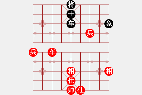 象棋棋譜圖片：海上天(9段)-勝-迷于棋中(6段) - 步數(shù)：140 