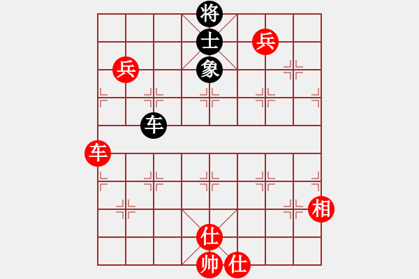 象棋棋譜圖片：海上天(9段)-勝-迷于棋中(6段) - 步數(shù)：170 