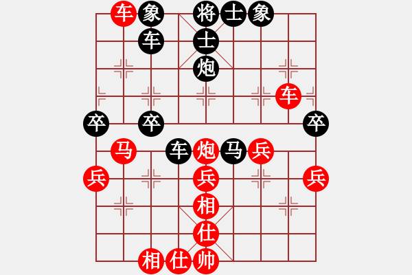 象棋棋譜圖片：海上天(9段)-勝-迷于棋中(6段) - 步數(shù)：40 