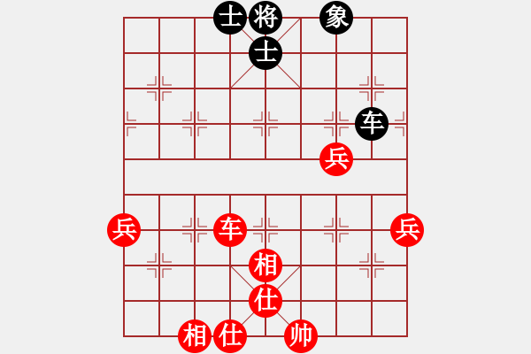 象棋棋譜圖片：海上天(9段)-勝-迷于棋中(6段) - 步數(shù)：70 