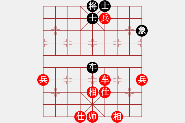 象棋棋譜圖片：海上天(9段)-勝-迷于棋中(6段) - 步數(shù)：90 