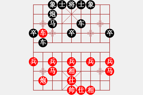 象棋棋譜圖片：射手[469194594] -VS- 橫才俊儒[292832991] - 步數(shù)：36 