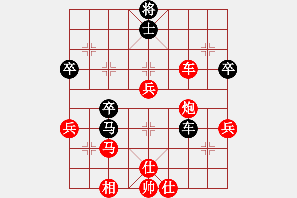 象棋棋譜圖片：棋局-4444pR42 - 步數(shù)：0 