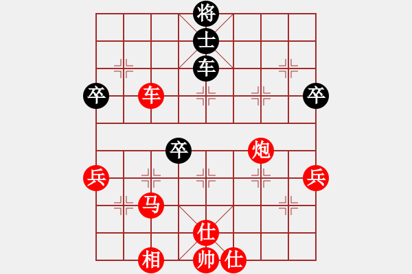 象棋棋譜圖片：棋局-4444pR42 - 步數(shù)：10 