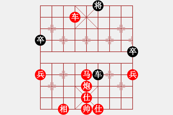 象棋棋譜圖片：棋局-4444pR42 - 步數(shù)：30 