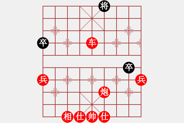 象棋棋譜圖片：棋局-4444pR42 - 步數(shù)：40 