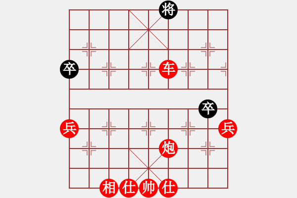 象棋棋譜圖片：棋局-4444pR42 - 步數(shù)：41 