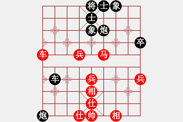 象棋棋谱图片：程鸣 先胜 刘宗泽 - 步数：60 