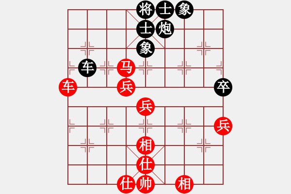 象棋棋譜圖片：程鳴 先勝 劉宗澤 - 步數(shù)：67 