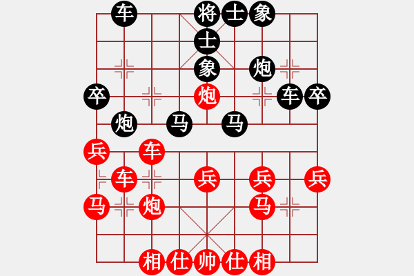 象棋棋譜圖片：五七炮不挺兵對屏風(fēng)馬進(jìn)７卒 紅左直車對黑右直車右炮巡河[黑沖3卒對紅退車騎河]w2a1 - 步數(shù)：30 